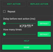 键映射器 v4.4.0 下载中文版 截图