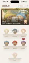 sowii v2.3.1 秃秃电子宠物下载 截图