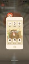 sowii v2.3.1 秃秃电子宠物下载 截图