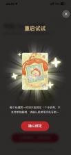 sowii v2.3.1 秃秃电子宠物下载 截图