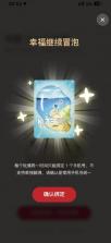 sowii v2.3.1 秃秃电子宠物下载 截图