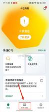 卡巴斯基 v11.132.4.15652 杀毒软件 截图