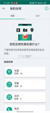 卡巴斯基 v11.132.4.15652 杀毒软件 截图