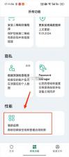 卡巴斯基 v11.132.4.15652 杀毒软件 截图