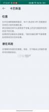 卡巴斯基 v11.132.4.15652 杀毒软件 截图