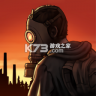 核后之日 v0.143.17 手游