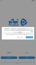 tiyatir v1.6.1 下载手机版 截图