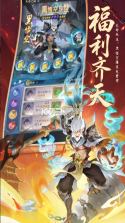 西游大冒险 v1.0.3 手游官方版 截图