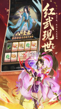 西游大冒险 v1.0.3 手游官方版 截图