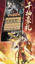 西游大冒险 v1.0.3 手游官方版 截图