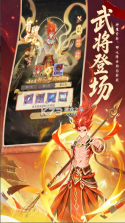 西游大冒险 v1.0.3 手游官方版 截图