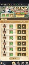 西游大冒险 v1.0.3 手游官方版 截图