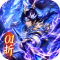 乱点三国0.1折版