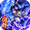 乱点三国 v1.0.3 0.1折版