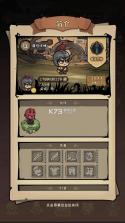 菲尼西雅战记 v1.2.1 0.1折送648版 截图