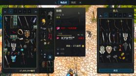 圣域2重制版 v1.0.1 switch汉化版下载 截图
