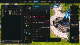 圣域2重制版 v1.0.1 switch汉化版下载 截图