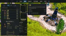 圣域2重制版 v1.0.1 switch汉化版下载 截图