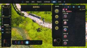 圣域2重制版 v1.0.1 switch汉化版下载 截图