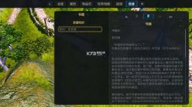 圣域2重制版 v1.0.1 switch汉化版下载 截图