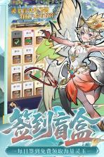 逍遥九重天 v1.0.2 破解版 截图