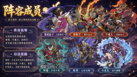 逍遥九重天 v1.0.2 破解版 截图