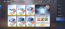 奥特曼光之战士 v1.0.2 破解版下载 截图