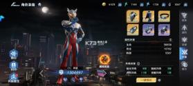 奥特曼光之战士 v1.0.2 破解版下载 截图
