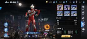 奥特曼光之战士 v1.0.2 破解版下载 截图