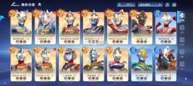 奥特曼光之战士 v1.0.2 破解版下载 截图