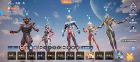 奥特曼光之战士 v1.0.2 破解版下载 截图