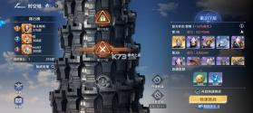 奥特曼光之战士 v1.0.2 破解版下载 截图
