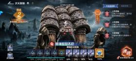 奥特曼光之战士 v1.0.2 破解版下载 截图