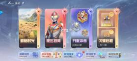 奥特曼光之战士 v1.0.2 破解版下载 截图