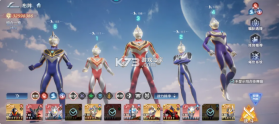奥特曼光之战士 v1.0.2 九游版 截图