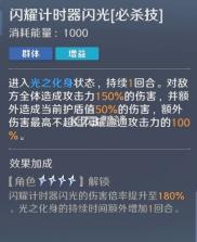 奥特曼光之战士 v1.0.2 折扣版 截图