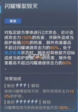 奥特曼光之战士 v1.0.2 折扣版 截图