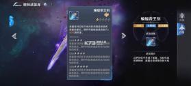 奥特曼光之战士 v1.0.2 折扣版 截图