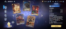 奥特曼光之战士 v1.0.2 折扣版 截图