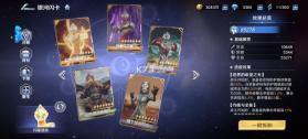 奥特曼光之战士 v1.0.2 折扣版 截图