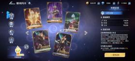 奥特曼光之战士 v1.0.2 折扣版 截图