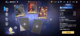 奥特曼光之战士 v1.0.2 折扣版 截图