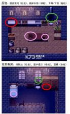 魔王们的喵言喵语 v1.0.27 台服中文版下载 截图