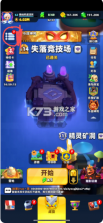 弓箭传说2 v1.1.9 九游版 截图