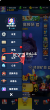 弓箭传说2 v1.1.9 九游版 截图