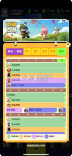 弓箭传说2 v1.1.9 九游版 截图