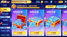 指尖捕鱼 v10.3.49.0.0 s14赛季版 截图