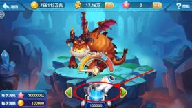 波克捕鱼 v7.12.11 无限内购破解版下载 截图