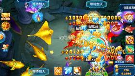 波克捕鱼 v7.12.11 无限内购破解版下载 截图