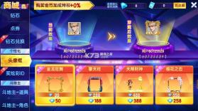 指尖捕鱼 v10.3.49.0.0 新版下载斗地主 截图